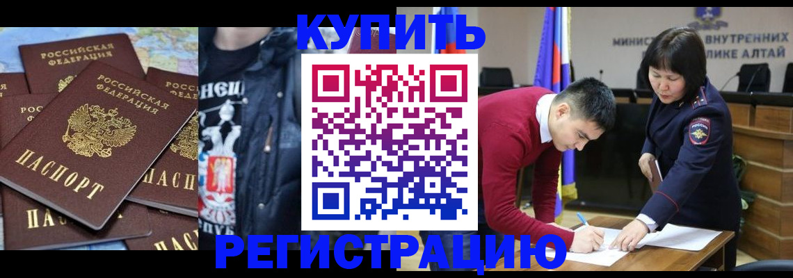 прописка штамп в Соликамске