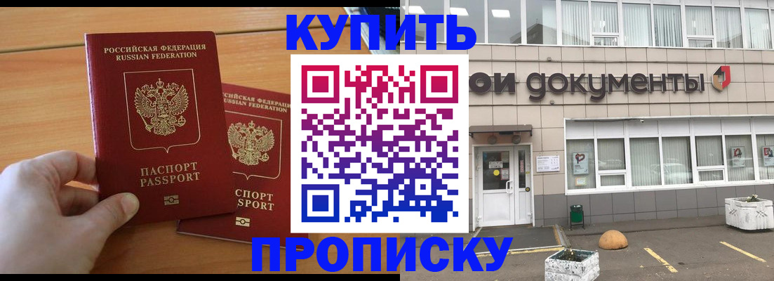 миграционный учет в Соликамске