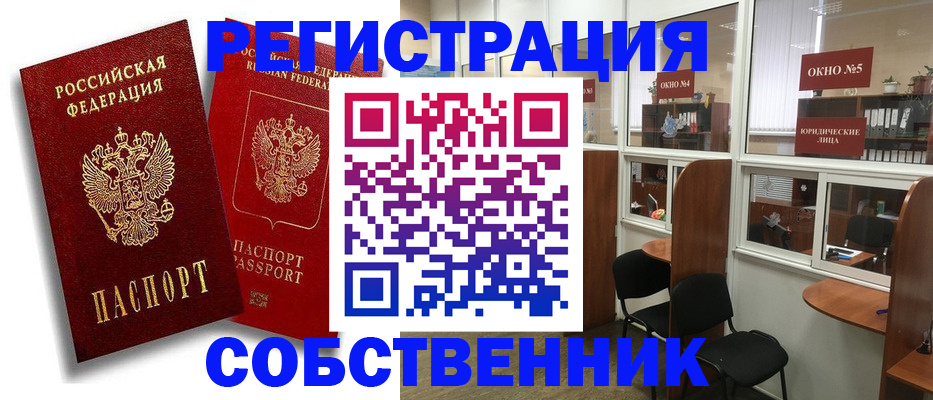 регистрация для школы в Соликамске