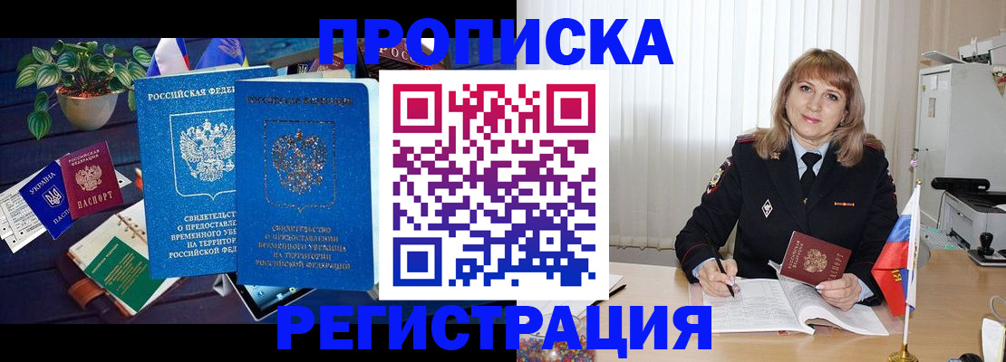 прописка для кредита в Соликамске