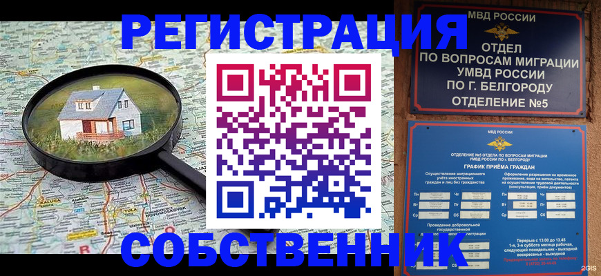 регистрация для школы в Соликамске